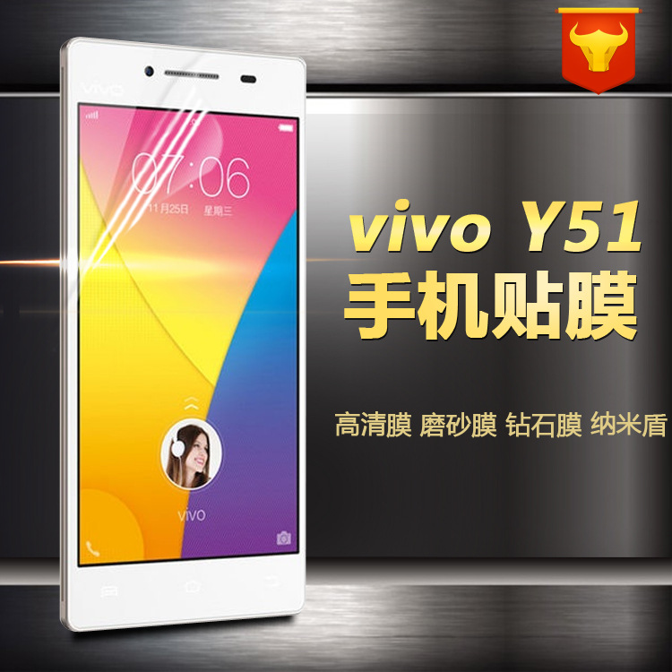 VIVO Y51納米盾弧邊防刮防爆膜 手機配件保護膜 X5L鋼化玻璃貼膜批發・進口・工廠・代買・代購