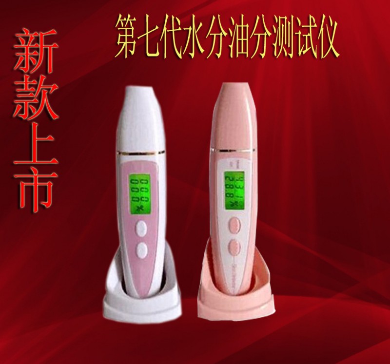 新款數字皮膚水分油分測試機第七代靚膚美容機器個人護理產品工廠,批發,進口,代購