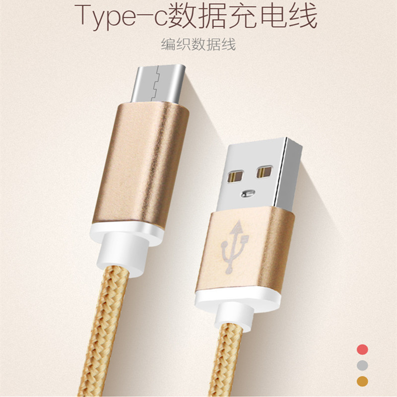 小米MICRO USB 安卓通用手機數據線 尼龍金屬編織充電線 廠傢批發工廠,批發,進口,代購