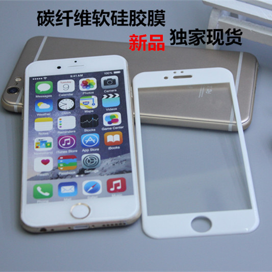 iPhone6/6s碳纖維軟矽膠4.7鋼化膜 3d鋼化玻璃保護膜 TPU矽膠膜工廠,批發,進口,代購