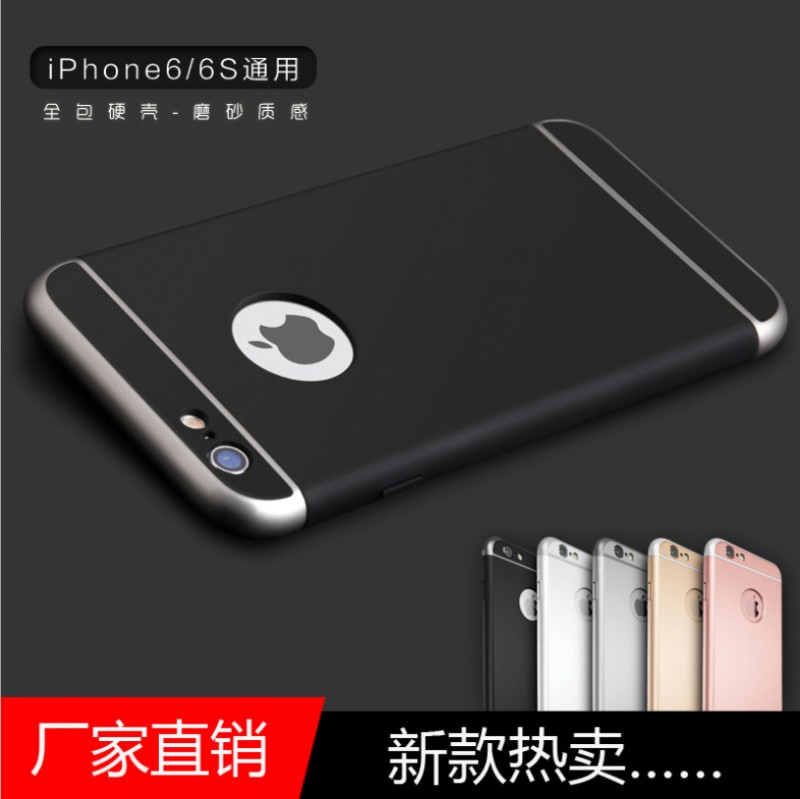 新款 蘋果iPhone6S plus手機殼 撞色磨砂三合一PC硬殼 一件代發工廠,批發,進口,代購