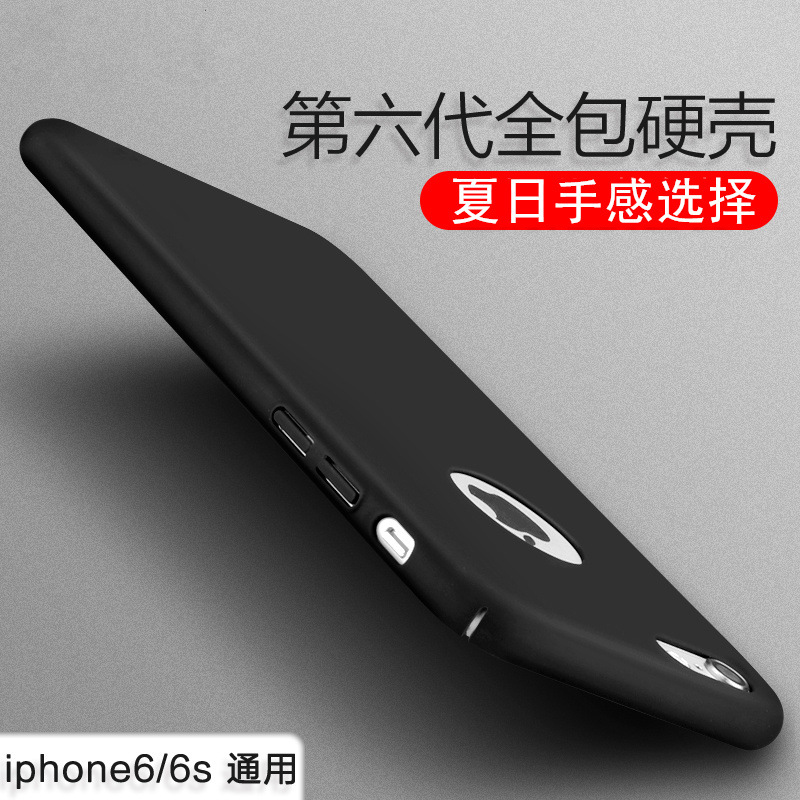 iphone6手機殼防摔蘋果6splus保護殼全包磨砂硬ip6s六套新款5se工廠,批發,進口,代購