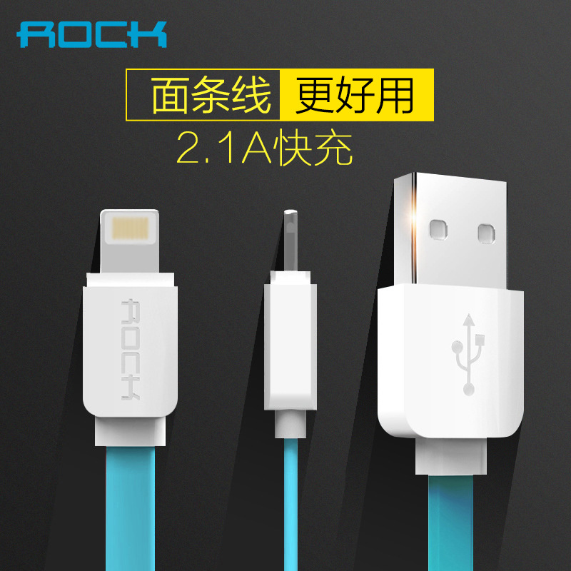 ROCK洛克數據線 適用iphone5 6 6Plus蘋果手機充電線 麵條數據線工廠,批發,進口,代購