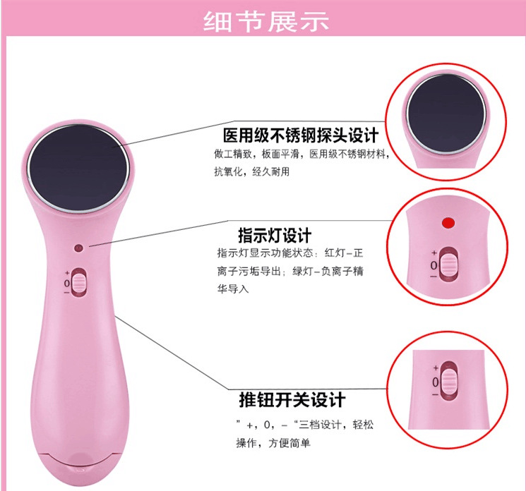 廠傢批發2015新款臉部皮膚電子導入機美容機按摩機器多功能導入工廠,批發,進口,代購