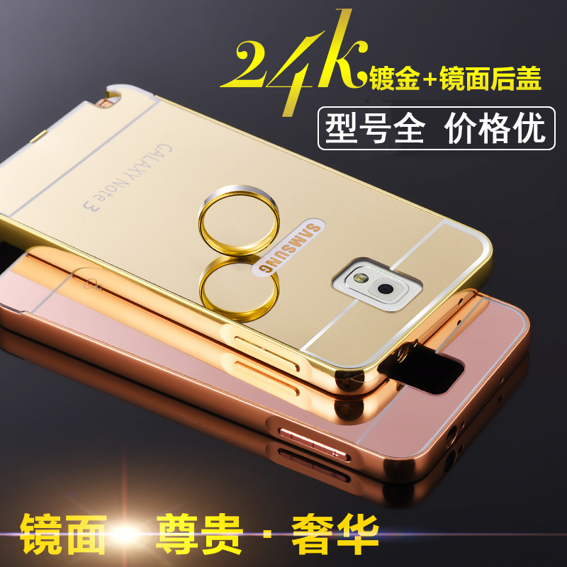 /三星系列/三星note5手機套 三星note3保護殼 s6 s4 s7s3鏡麵後蓋工廠,批發,進口,代購