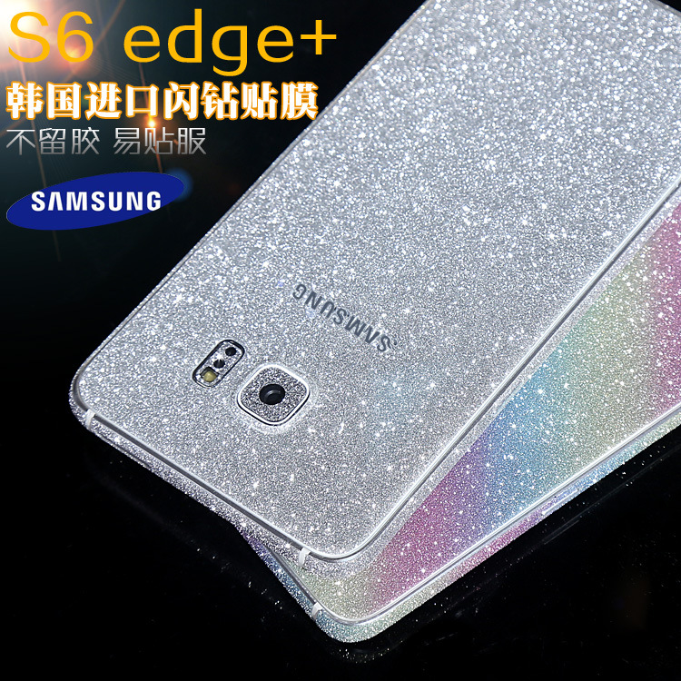 三星S6手機彩膜 s6Edge閃鉆全身貼紙 s6Plus磨砂鉆石手機保護貼膜工廠,批發,進口,代購