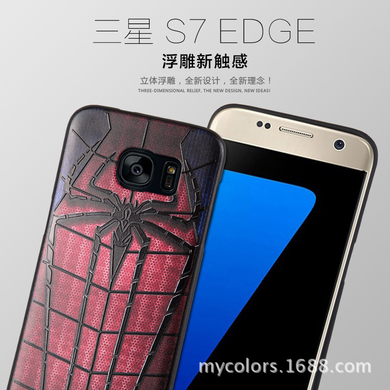 三星GALAXY S7 Edge手機殼SM-G9350浮雕軟殼超薄防摔保護套工廠,批發,進口,代購