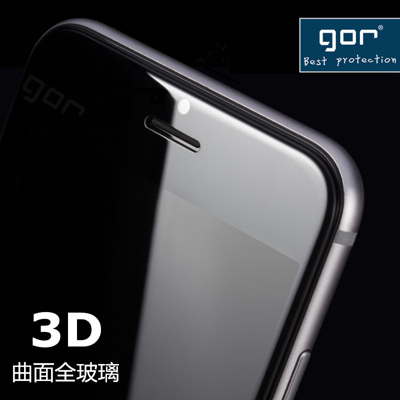 GOR 蘋果6sPlus鋼化膜全屏覆蓋iPhone6s手機膜3D曲麵全玻璃貼膜工廠,批發,進口,代購