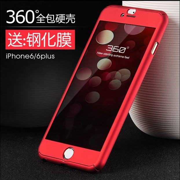 iphone6s手機殼蘋果6splus全包硬保護套360手感磨砂防摔鋼化膜套工廠,批發,進口,代購