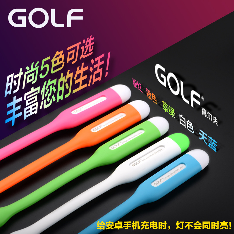 創意款新品GOLF蘋果數據線 iPhone6手機數據線LED帶燈手機充電線批發・進口・工廠・代買・代購
