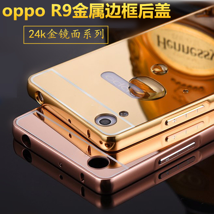 oppo r9 手機保護套 金屬鏡麵殼 r9 plus 手機殼 r9 奢華後蓋式殼工廠,批發,進口,代購