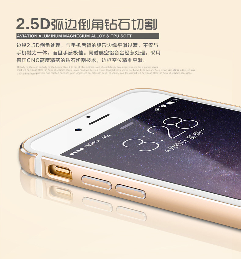 蘋果iphone6S手機殼TPU軟膠金屬一體型邊框6S plus矽膠邊框批發工廠,批發,進口,代購