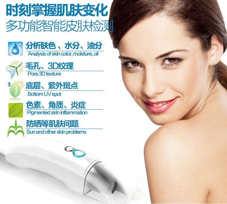 【歡迎OEM貼牌】三合一新款Ft-3008多媒體智能便攜式皮膚檢測機工廠,批發,進口,代購