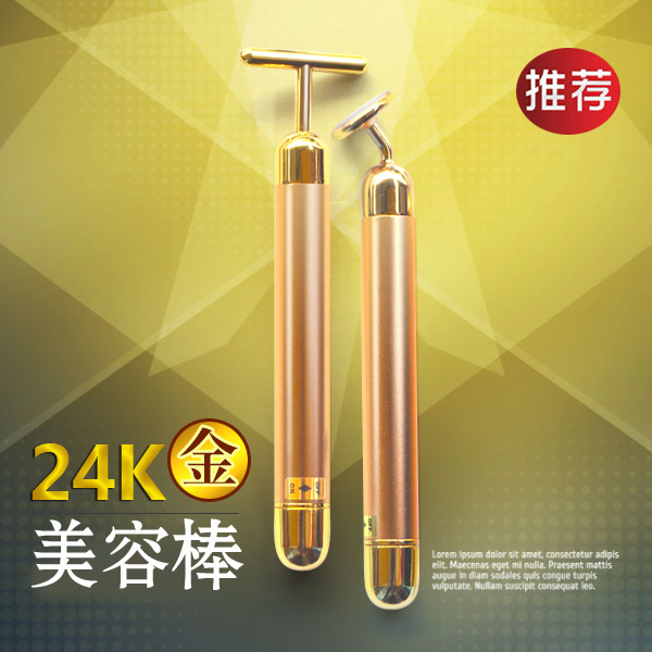 2015新款美容機 瘦臉美容導入機 洗臉機 振動按摩器工廠,批發,進口,代購