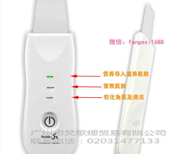 韓國原裝 鏟皮機傢用超音波美容機清潔祛痘機器提拉導入嫩膚滋養批發・進口・工廠・代買・代購