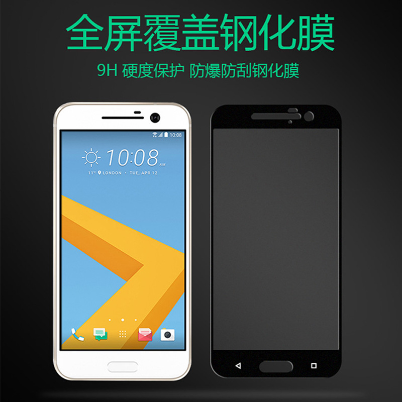 htc 10鋼化膜 m10全屏覆蓋鋼化玻璃膜絲印全屏手機保護膜廠傢直銷工廠,批發,進口,代購