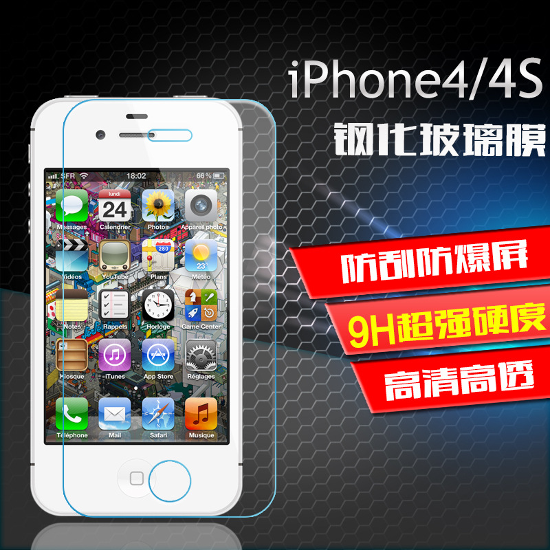 iphone4S鋼化玻璃膜 蘋果4鋼化膜 iphone4s手機貼膜 防爆膜保護膜工廠,批發,進口,代購