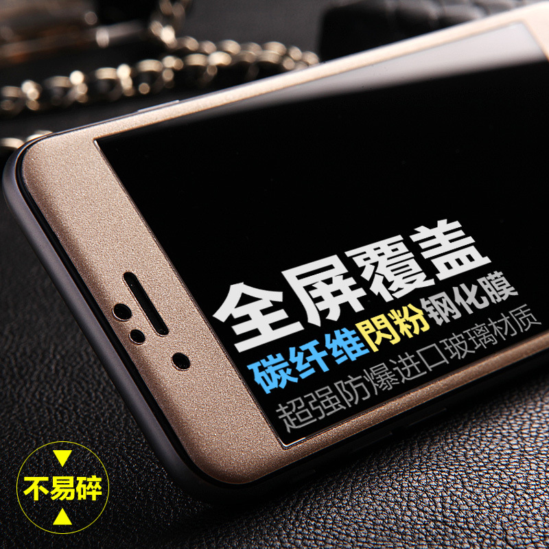 iPhone6/6s鋼化玻璃膜6plus0.26軟邊紫色防藍光 手機碳纖維3D貼膜工廠,批發,進口,代購