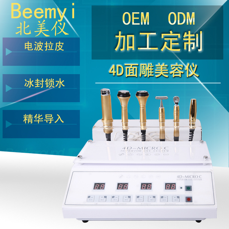 rf射頻美容機電穿孔無針美塑機電波拉皮臉部去皺熱瑪吉美容院機器工廠,批發,進口,代購