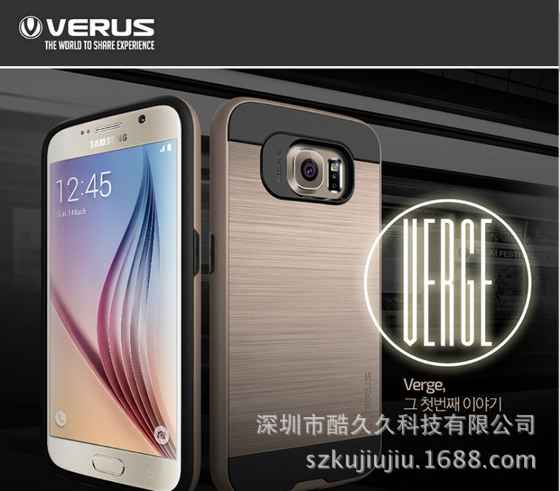 韓國VERUS三星S7手機殼 S7 edge超薄拉絲戰神S7 plus盔甲保護套工廠,批發,進口,代購