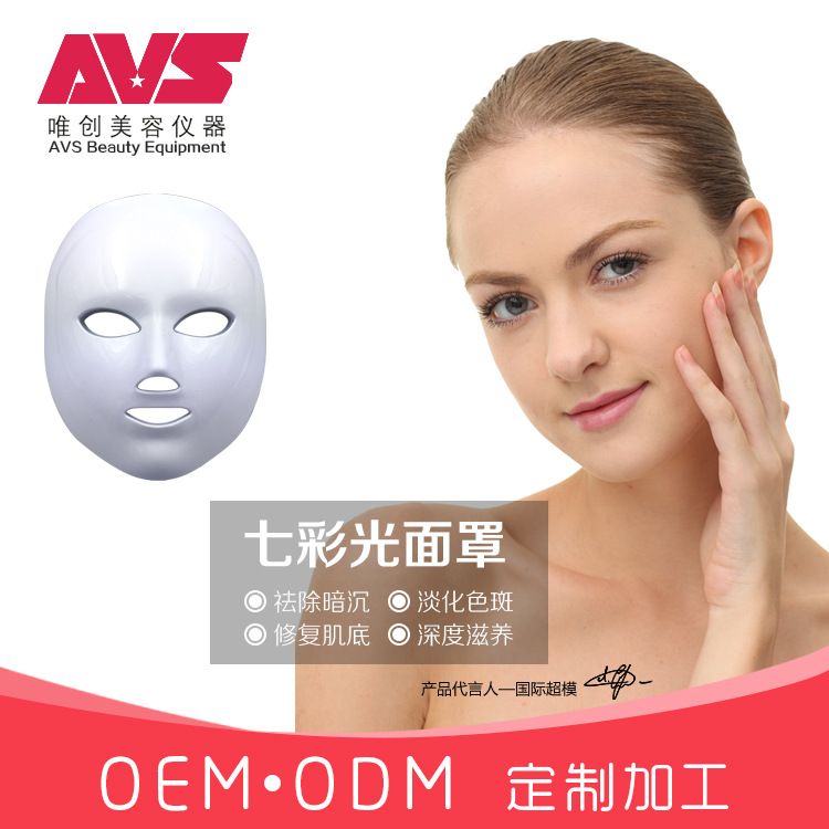 3D麵膜麵罩 LED彩光麵膜機臉部美容機 電子美容機器生產廠傢OEM工廠,批發,進口,代購