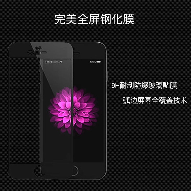 iPhone 6全覆蓋絲印鋼化彩膜 iPhone6s全覆蓋手機絲印鋼化彩膜工廠,批發,進口,代購