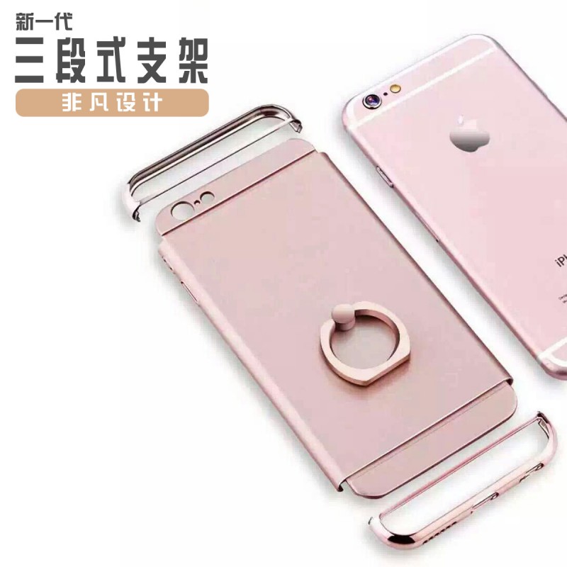 新款iPhone6S指環扣支架電鍍手機殼 蘋果6S Plus三件套防摔保護套工廠,批發,進口,代購