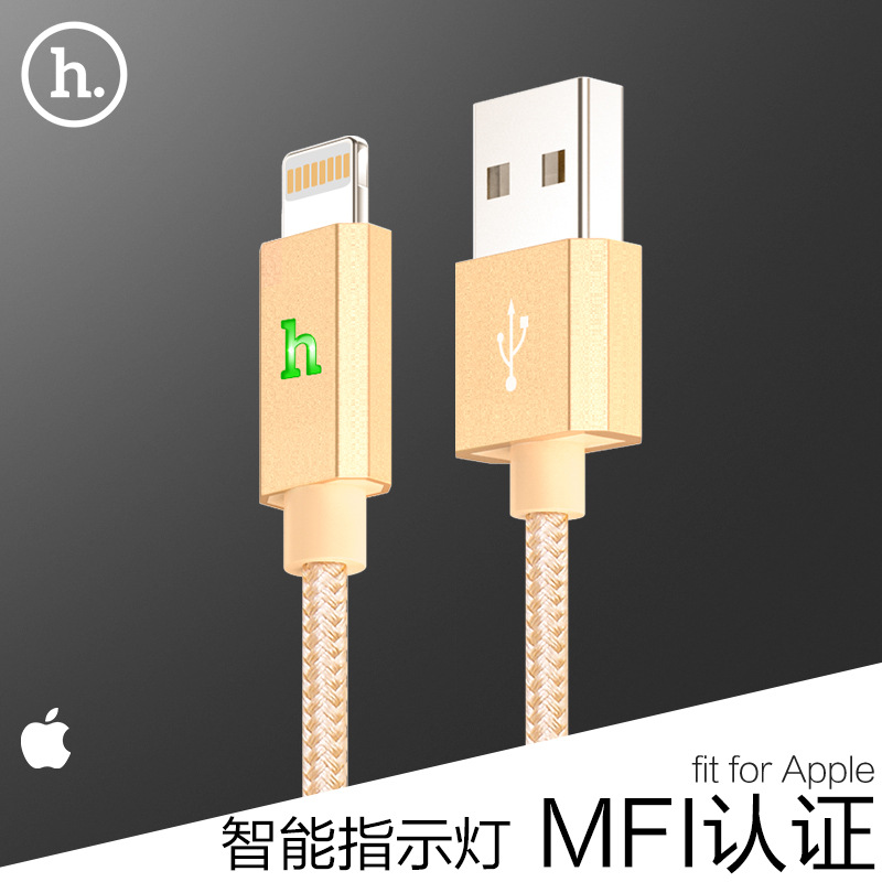 浩酷蘋果iPhone6Plus 5s鋁合金尼龍編織充電手機數據線mfi認證線工廠,批發,進口,代購