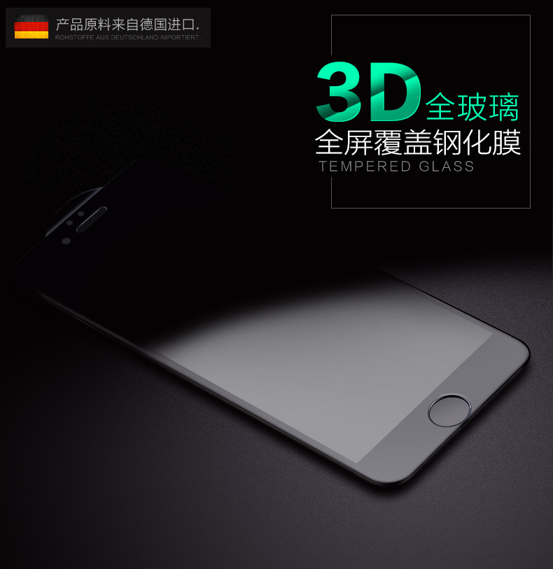 iphone6s 3d曲麵全覆蓋鋼化膜 蘋果6Splus曲麵全屏玻璃膜手機貼膜批發・進口・工廠・代買・代購