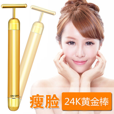 批發黃金棒美容棒傢用電動祛皺提拉緊膚瘦臉按摩器美容機一件代發工廠,批發,進口,代購