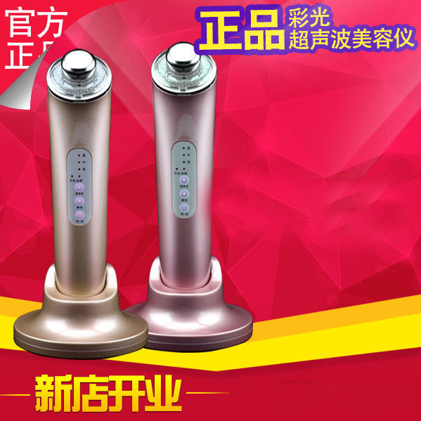 超音波美容機正負離子導入機傢用三色彩光美容機器祛痘祛皺黑眼圈工廠,批發,進口,代購