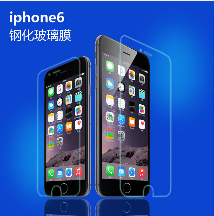 批發蘋果4S手機鋼化膜iPhone5/5S彩色鋼化手機貼膜iphone6 plus批發・進口・工廠・代買・代購