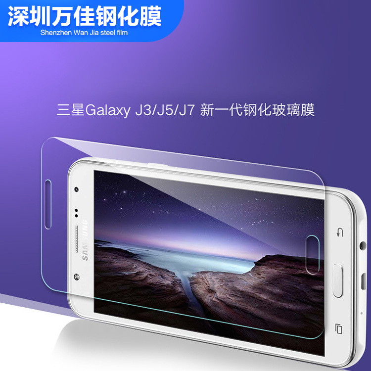 2016熱銷三星J7鋼化玻璃膜GalaxyJ5/J3手機保護貼膜弧邊防摔批發工廠,批發,進口,代購