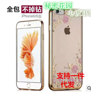 新款電鍍秘密花園TPU電鍍軟殼iPhone6鐳雕帶鉆蘋果6puls手機殼工廠,批發,進口,代購