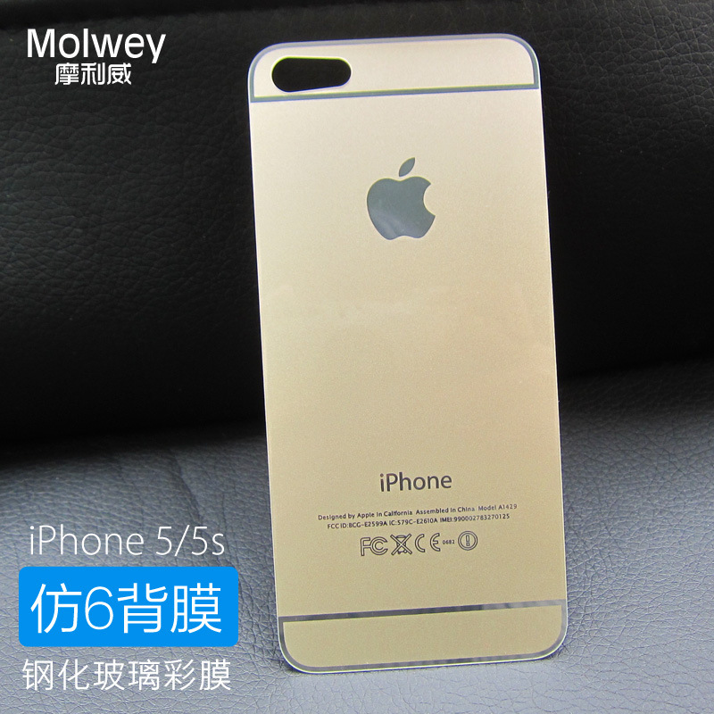 蘋果5背膜鋼化玻璃彩膜 iphone5s手機後膜 廠傢批發鋼化膜貼膜工廠,批發,進口,代購