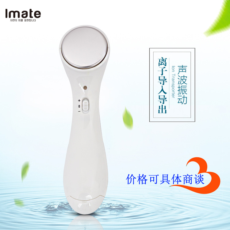 imate/阿美妮離子導入機臉部按摩器離子嫩膚導入祛皺美容機批發工廠,批發,進口,代購