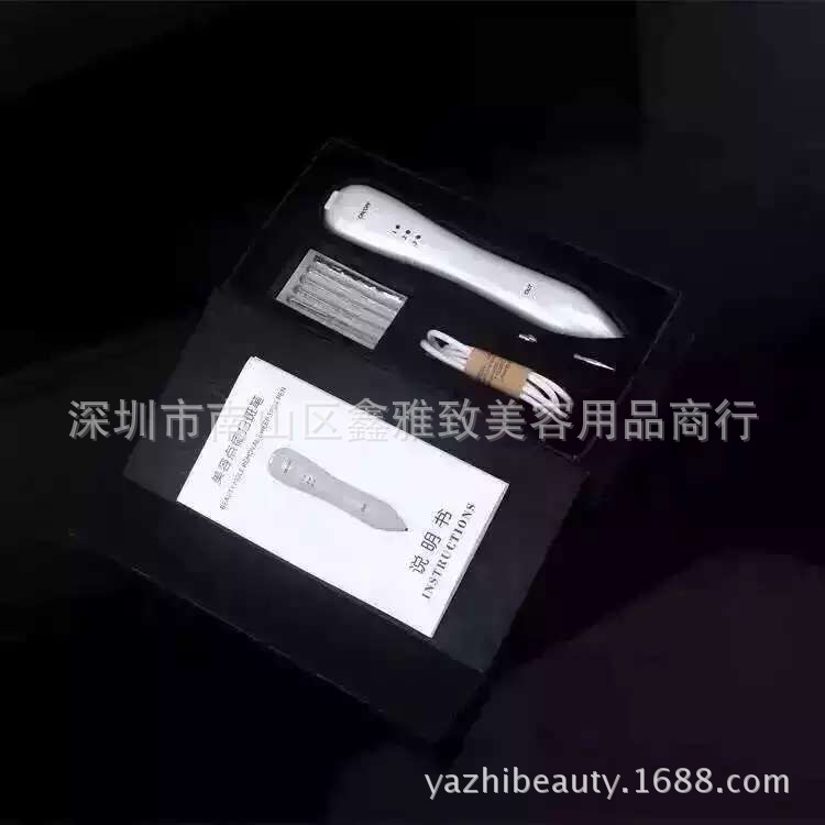 小型點斑去紅血絲 美容機器 最新款充電式 祛痣點痣掃斑筆工廠,批發,進口,代購