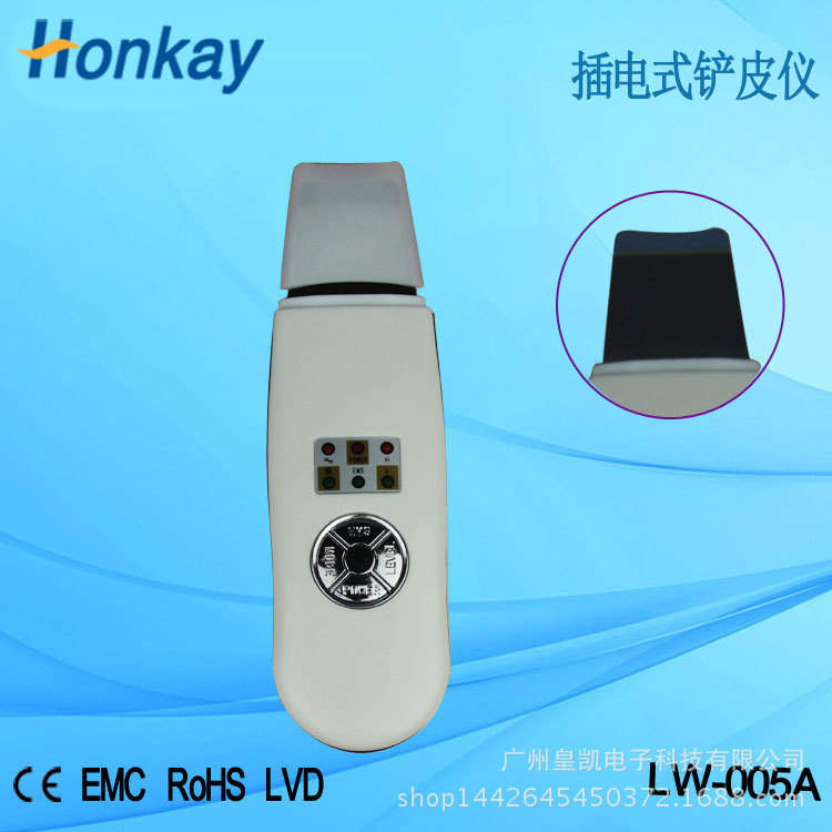 插電式鏟皮機  LW-005A /美容機/工廠,批發,進口,代購