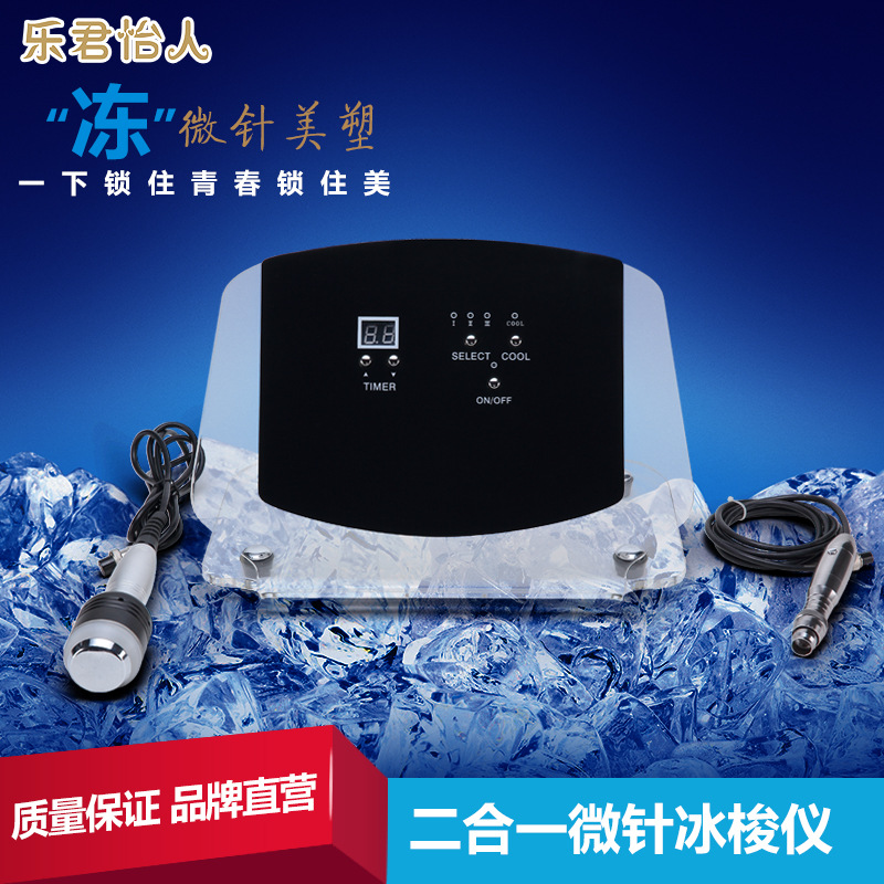 廠傢熱銷 納米微晶美塑機 美容院專用機器 微針冰梭機工廠,批發,進口,代購