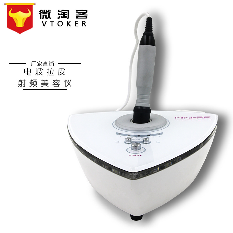 美容小機器電波拉皮美容機器廠傢 美容機器 傢用 養生機器工廠,批發,進口,代購