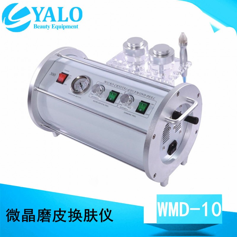 二合一微晶煥膚 鉆石微雕磨皮更生機 皮膚清潔機 美容機器批發・進口・工廠・代買・代購