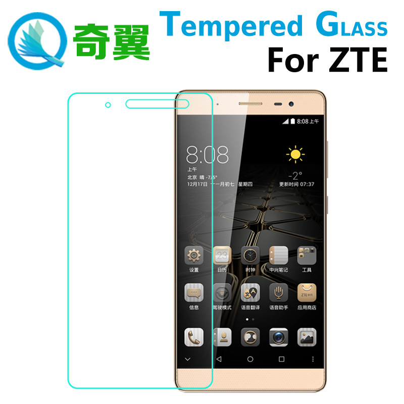 中興Blade V7鋼化玻璃膜 ZTE V7手機屏幕保護膜鋼化膜 批發批發・進口・工廠・代買・代購