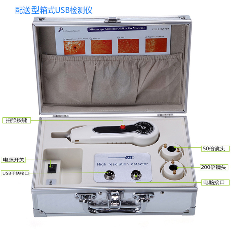 高清頭發檢測機頭皮器 皮膚 軟化檢測機 箱式頭發皮膚檢測機 分析工廠,批發,進口,代購