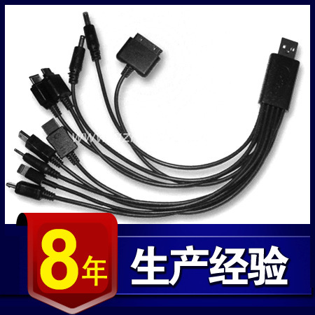 一拖十二手機充電線 USB手機數據線 安卓智能手機通用 數據傳輸線工廠,批發,進口,代購