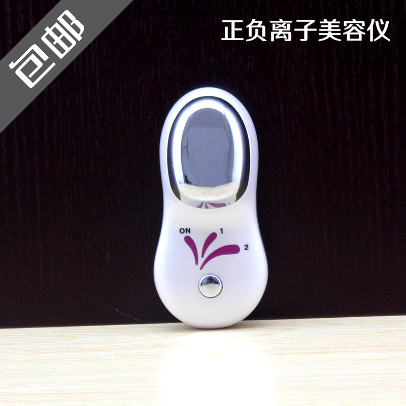 美容院用正負離子導入機電子麵部排機毒導出美容機器便攜小型工廠,批發,進口,代購