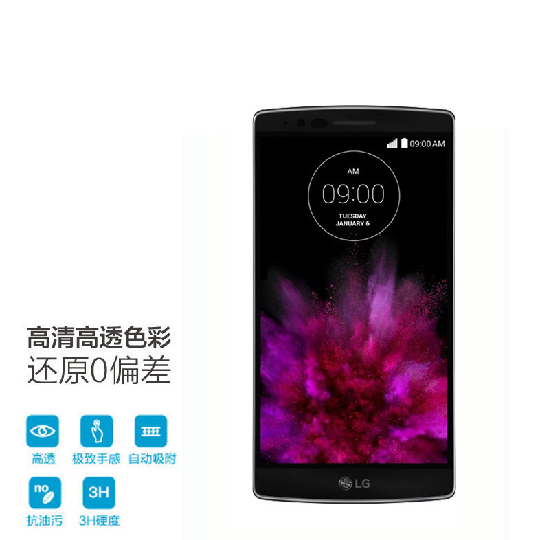 LG L30鋼化玻璃膜lgl30玻璃防爆膜G2手機貼膜防藍光G5鋼化保護膜工廠,批發,進口,代購