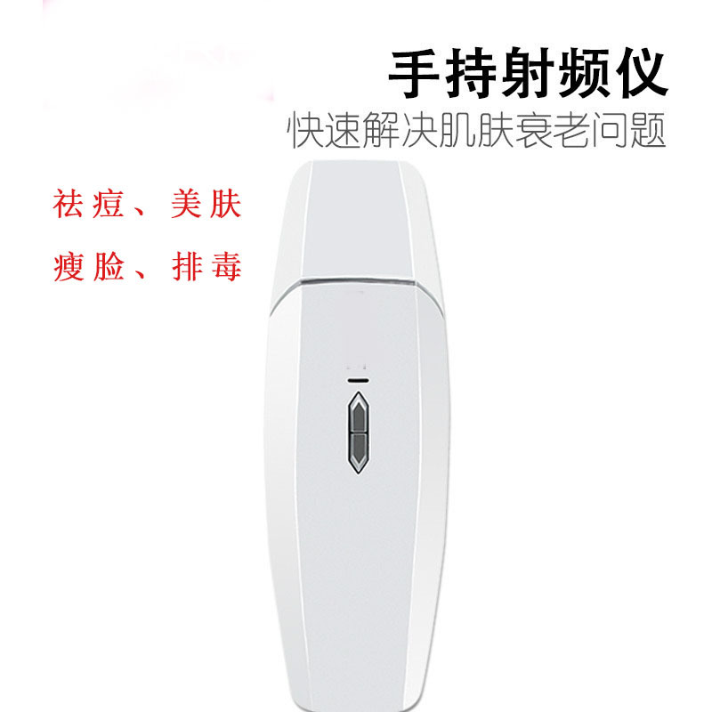 手持式瘦臉射頻美容機微電流離子導入機RF電波拉皮提拉去皺工廠,批發,進口,代購