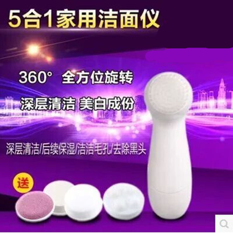 『新款』防水潔麵機 洗臉機 魔力潔麵五件套 AE-805c 專利產品工廠,批發,進口,代購