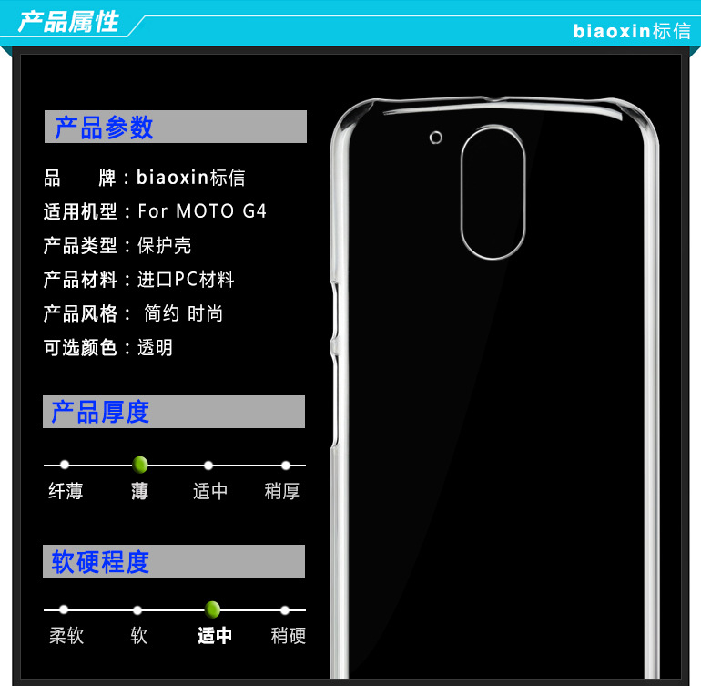 摩托羅拉 g4plus手機殼 G4磨砂殼 橡膠油 絨毛漆保護套 彩繪殼批發・進口・工廠・代買・代購