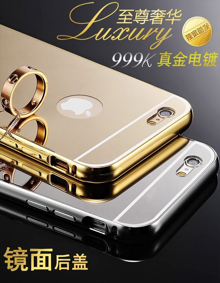 iphone5S/6/6 plus電鍍金屬邊框手機殼蘋果5C鏡麵背板邊框保護套工廠,批發,進口,代購